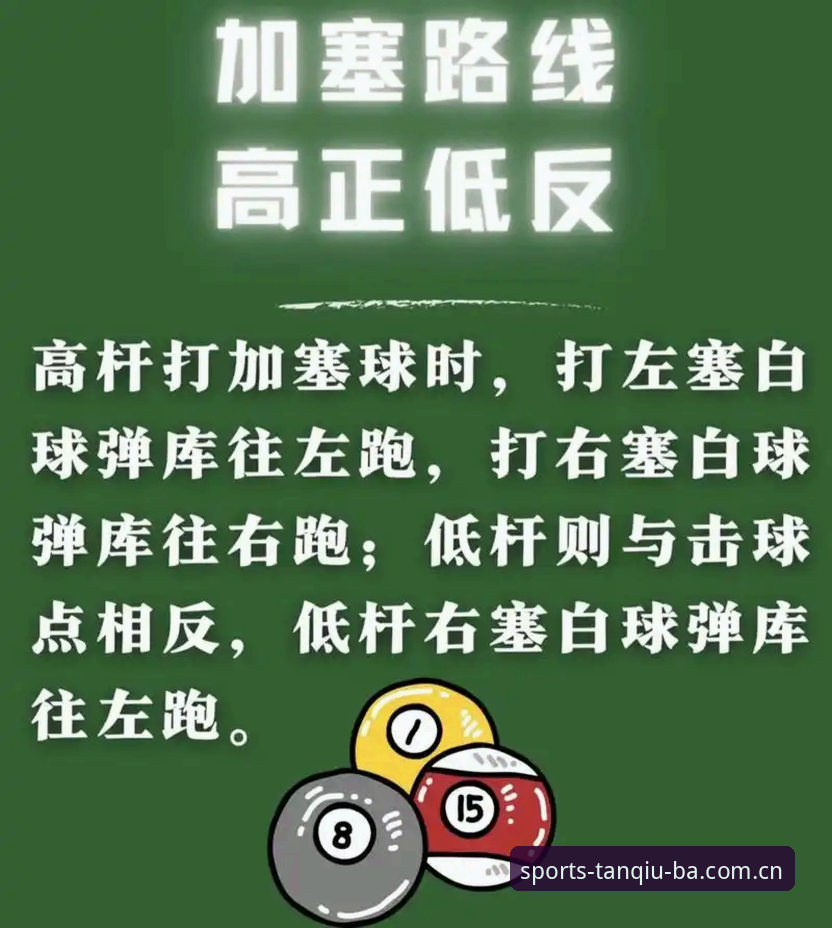 谈球吧体育最新赛事下载操作教程：从零开始轻松搞定
